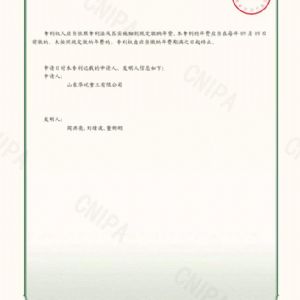 资质荣誉